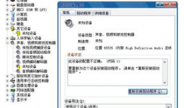 对以下视频设备描述不正确的是