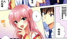 少女邪恶漫画无翼鸟,少女邪恶漫画的禁忌诱惑